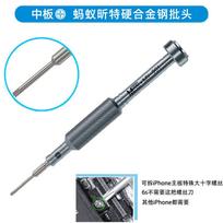 MaAnt MY-901 Precision Screwdriver 6in1 Screwdriver Set T2 Y0.6 Torx 0.8mm Hex T2 for iPhone Disassembly Phone Repair Tools Kit