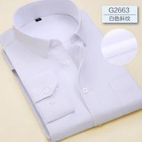 7XL Didelio dydžio vyriški aukščiausios kokybės suknelės marškiniai ilgomis rankovėmis, prigludę, vienspalviai, dryžuoti, verslo, formalūs, balti marškiniai, vyriški socialiniai drabužiai M