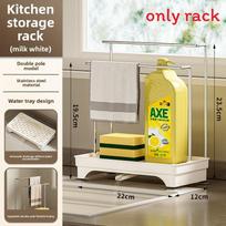 Steel Wall Mount Cloth Drying Rack With Automatic Drainage For Kitchen Organization Style C