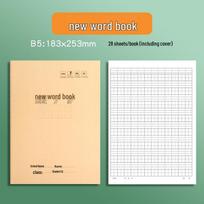 Large Kraft Paper Notebook, 16K, Kindergarten Pinyin Tianzige, Chinese Character Practice, Standard B5 Size.