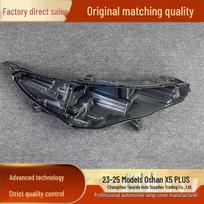 Compatible Rear Case for 2023-2025 Changan Oshan X5 PLUS - Black PP Shell Durable Original Driver