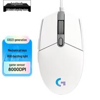 Logitech G102 Wired Gaming Mouse balta