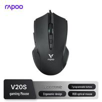 Rapoo V20S Wired Gaming Mouse