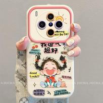 Vivo X300 Ultra/X300s Silicone Phone Case Colorful Painted Design Shockproof Customizable Stylish Protective Cover vivo X300s