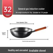 Midea 32cm Wrought Iron Flat-Bottom Frying Pan