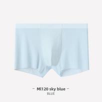 Men's Spring and Summer New Solid Jacquard Ice Silk Seamless Briefs L