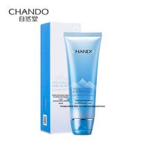 CHANDO Himalaya Series Pure Moisturizing Facial Cleanser