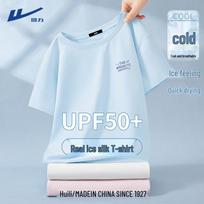 Huili Women's Ice Silk Quick-Dry T-Shirt XXL
