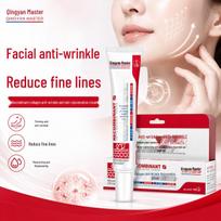 Qing Yan Collagen Anti-Wrinkle Firming Moisturizer Cream - Unisex 30g - Official Certification, Quality Assurance