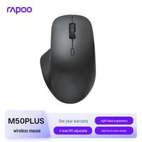 Rapoo M50PLUS Wireless Optical Mouse juoda