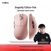 VGN Dragonfly F2 Ultra+ Tri-Mode Lightweight Gaming Mouse