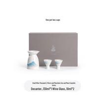 Jingdezhen Ceramic Liquor Decanter Set