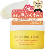 Perfect One Focus 75g Smooth Cleansing Balm Pores Blackheads Sebum Makeup Remover No Double Eyelash Extensions OK Vitamin C Moisturizing (Renewal