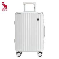 OIWAS Aluminum Frame Carry-on Luggage with Corner Protectors 20 inch balta