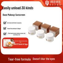 One's Member Recombinant Collagen Purifying Cleansing Balm