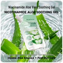PEACH JO+ Aloe Vera After-Sun Gel: Hydrating, Moisturizing, Soothing for Women.