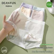 Deanfun Women's Antibacterial Ice-Feel Seamless Briefs XL