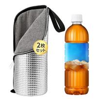GOKEI Pet Bottle Condensation Keeps Ice for 9 Hours Aluminum 3mm Insulation x Microfiber Pet Bottle Fits 670ml Shock Ideal for Heatstroke Keeps Ice