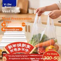 Yessel Fresh-Keeping Bags Vest-Style Thickened Food-Grade Plastic Carrying Bags Medium 26*42CM 200pcs