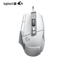 Logitech G502 X Wired Gaming Mouse