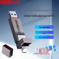 Lenovo thinkplus TU280 Pro Dual-Interface USB3.2/Type-C SSD U Disk