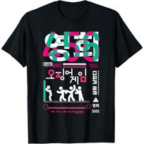 Squid Game You will be Eliminated Officially Licensed T-Shirt S juoda