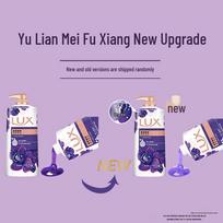 LUX Fragrance Essential Oil Shower Gel