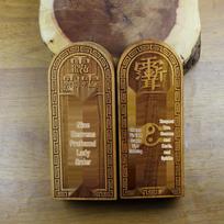 Double-Sided Exquisite Ziwei Command: Lightning-Struck Peach Wood & Jade Emperor Token with Five Thunders Design