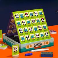 Animal Guess Set Guess Who I Am Animal Matching Game Clue Decryption Game Parent-Child Toy