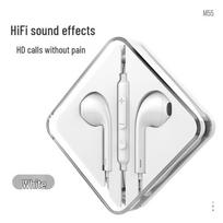 Hoco M55 In-ear Wired Earphones with Mic balta