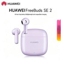 Huawei FreeBuds SE2 Wireless Bluetooth Earbuds violetinė