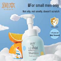 Runben Children's Bubble Fresh Shampoo