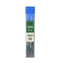 3/15Pcs/Box HAX1 Household Sewing Machine Needles Universal Regular Anti-Jumping Machine Needles DIY Sewing Accessories