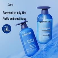 Spes Sea Salt Hyaluronic Acid Hair Conditioner