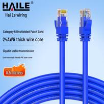HAILE Cat6 Gigabit Ethernet Patch Cable 0.5m