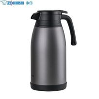 Zojirushi 1.9L Stainless Steel Vacuum Bottle
