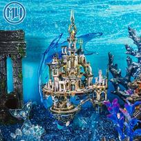 MU Atlantis 3d Metal jigsaw Puzzle, diy puzzle toy, desktop office decoration, stress-relieving, colorful gift for girlfriend