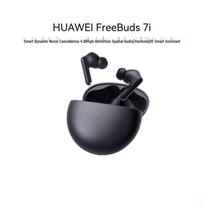 Huawei FreeBuds 7i True Wireless Noise-Cancelling Earphones