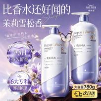 Vitas Keratin Peptide Repair & Nourishing Shampoo