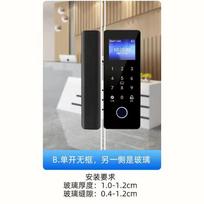 East FL100 Glass Door Fingerprint & Keypad Lock with Password/IC Card Options Drill-Free Installation for Shops and Offices (as the picture,Composite&Aluminum Door)