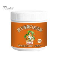 Stain Remover 260g Remover, Coconut Oil Cleaning Paste for Kitchen, Multi-Purpose Balm & Polishing Paste, Burnt Food Stainless Steel Polish Cleaner 1pc orange