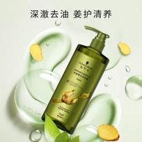Schwarzkopf Fresh & Fluffy Ginger Essence Shampoo