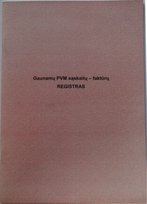Gaunamų PVM saskaitų faktūrų registras, A4 (48)  0720-032 | 121.2