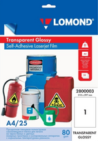 Lipni poliesterio plėvelė Lomond PET Laserjet Film Self Adhesive Skaidri Blizgi A4, 25 lapai | 2800003