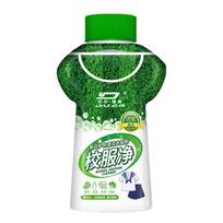 Active Enzyme Laundry Stain Remover, White Shirt Guardian Garment Stubborn Stain Cleaner Oil Remover 1pcs