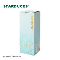 Starbucks Micro Blue Rhythm Sports Insulated Tumbler, 750ml Large Capacity Water Bottle