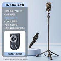 Cross-Border Best-Selling AI Gimbal Multi-Functional for Selfie Stick Fill Light Remote Control Floor Tripod All-in-One