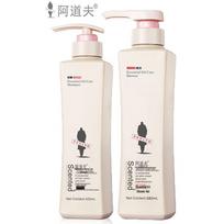 Adolph Essential Oil Fragrance Wash & Bath Set