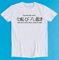 Fall Down Seven Times Stand Up Eight Japanese Proverb Funny Unisex Design Gift Music Fashion Top Retro Tee T-Shirt K2747 S
