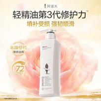 Adolph Essential Oil Fragrance Shampoo & Conditioner Set